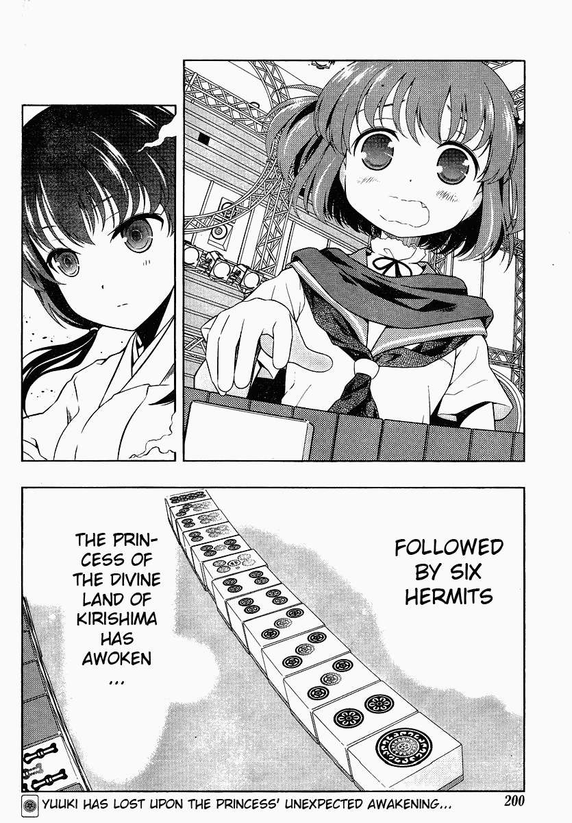 Saki chapter 74 page 15