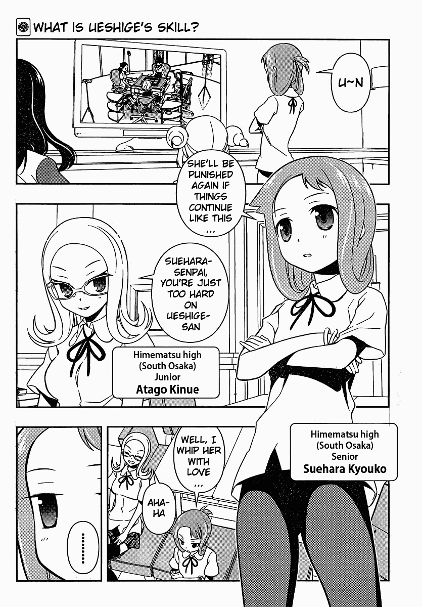 Saki chapter 74 page 2