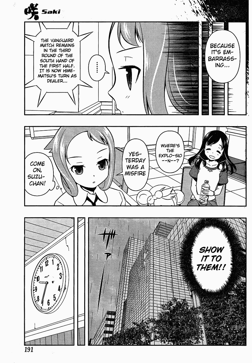 Saki chapter 74 page 7