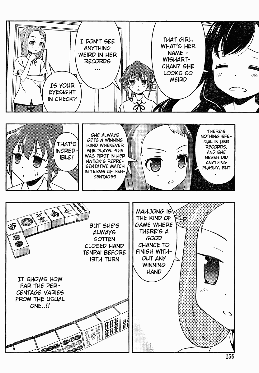 Saki chapter 75 page 12