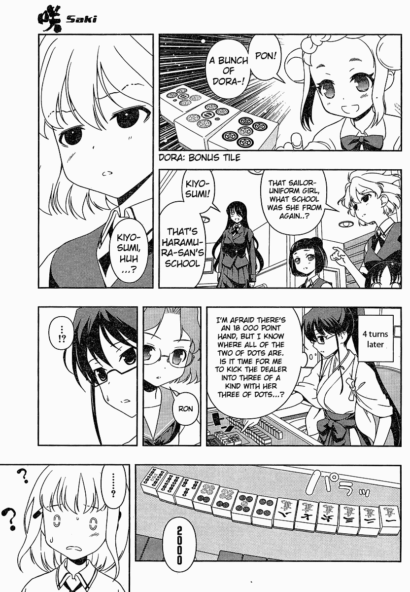 Saki chapter 75 page 17