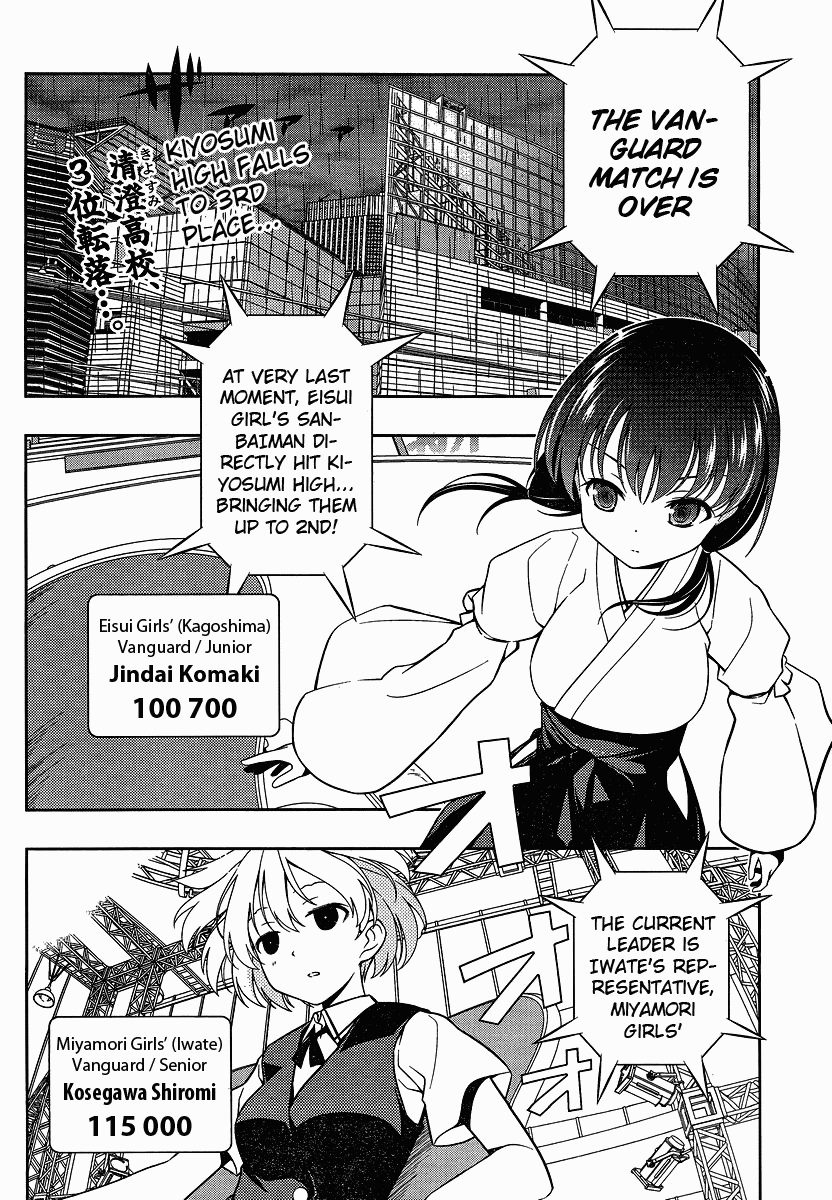 Saki chapter 75 page 2
