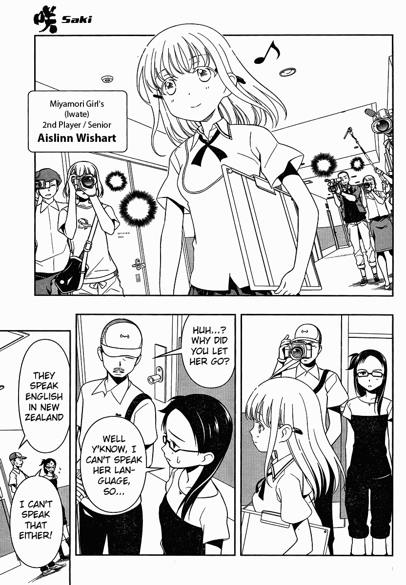 Saki chapter 75 page 7