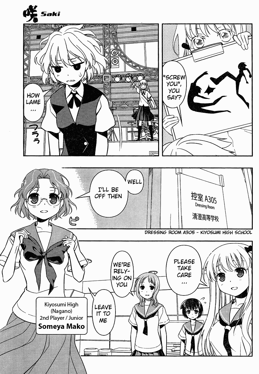 Saki chapter 75 page 9