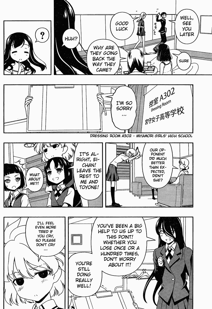 Saki chapter 76 page 6