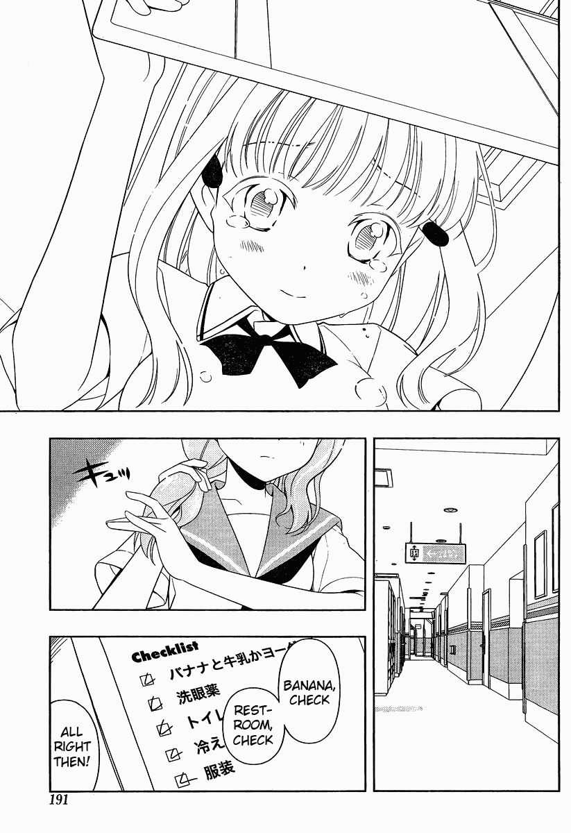 Saki chapter 76 page 7