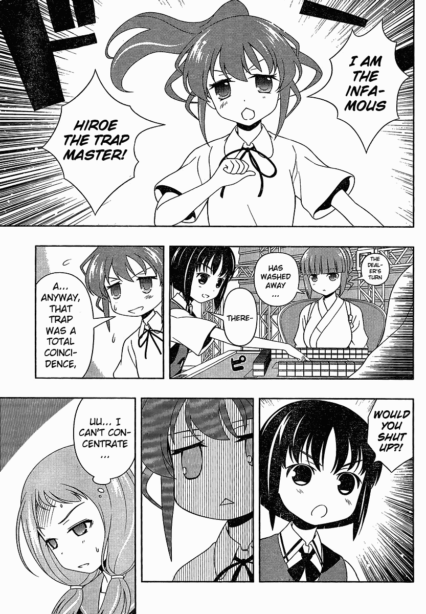 Saki chapter 77 page 7