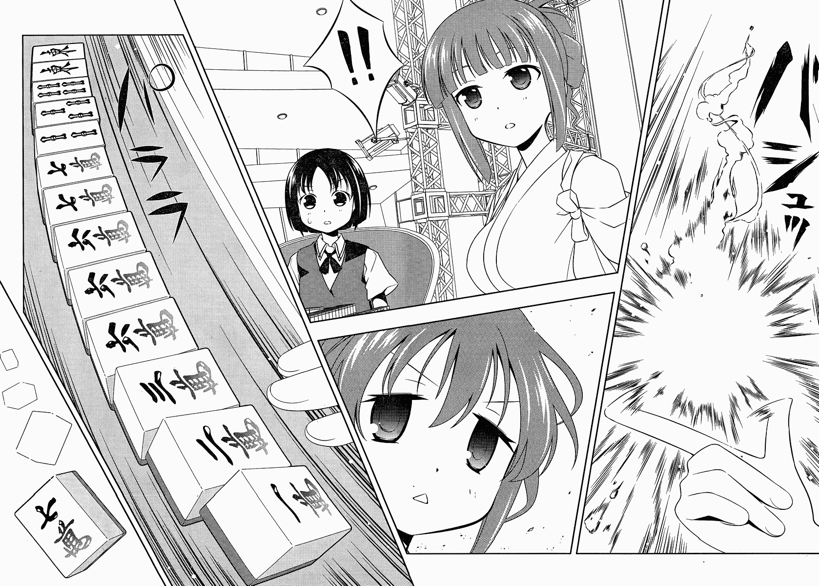 Saki chapter 78 page 10