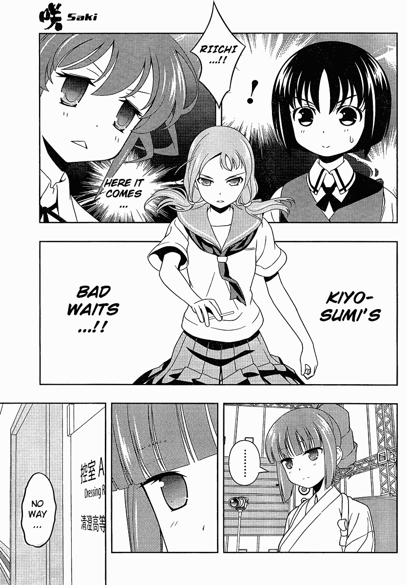 Saki chapter 78 page 7