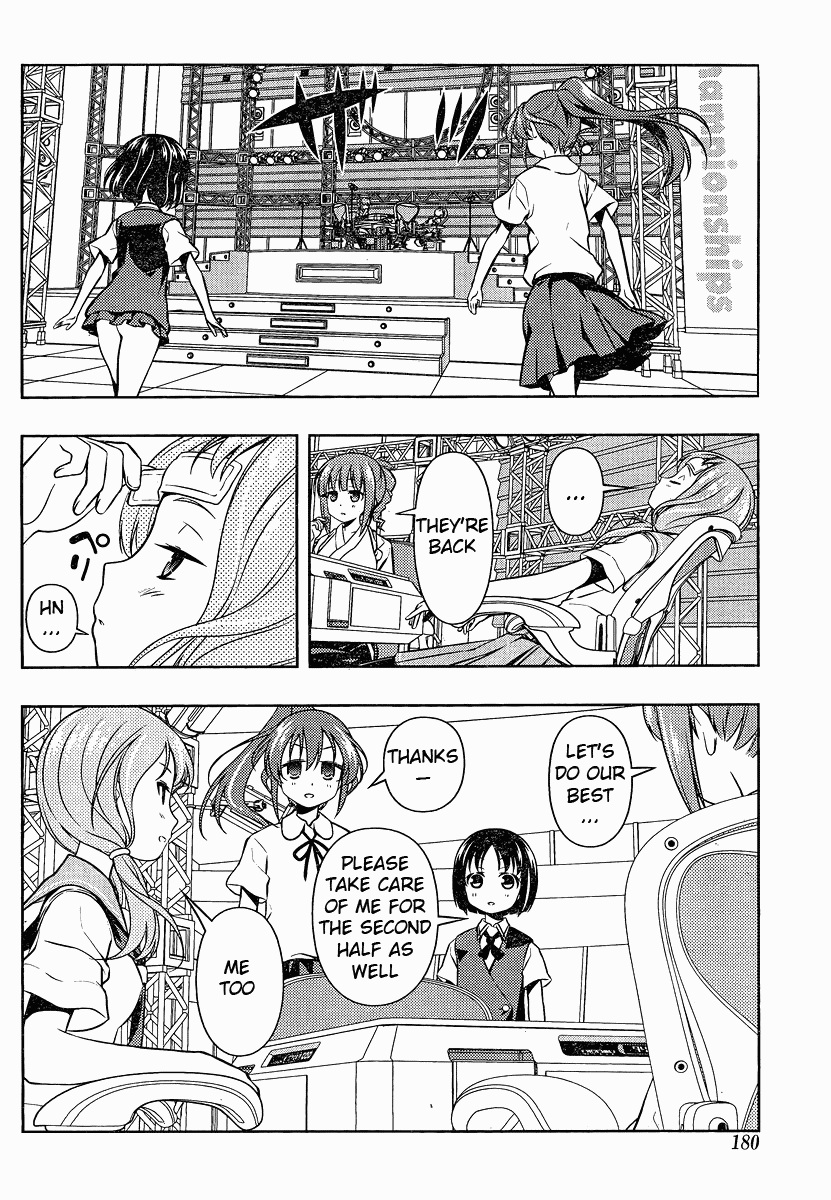 Saki chapter 79 page 12