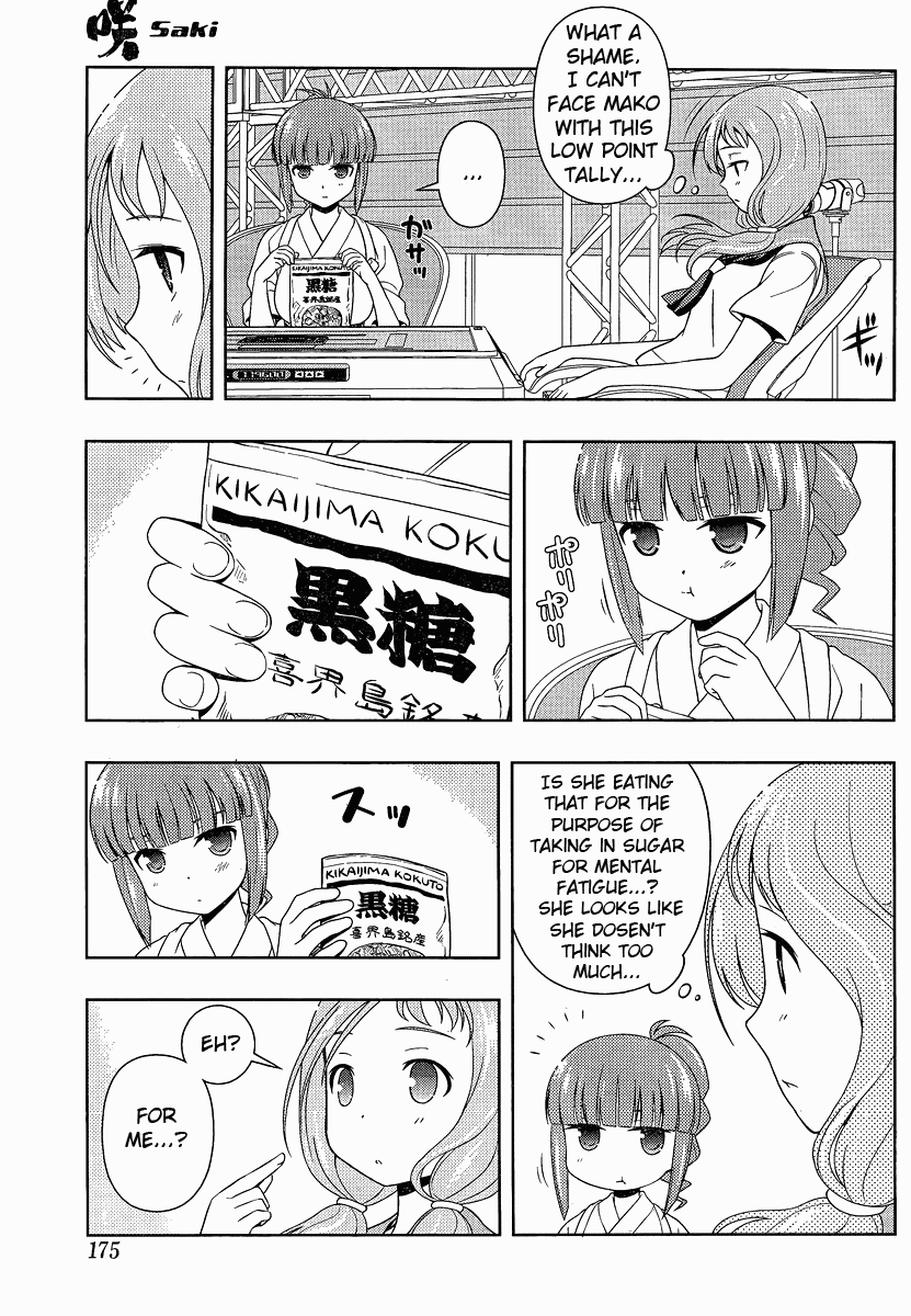 Saki chapter 79 page 7