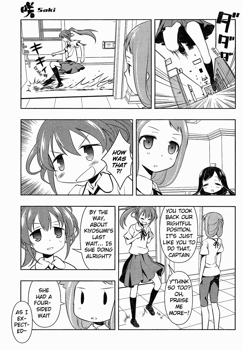 Saki chapter 79 page 9
