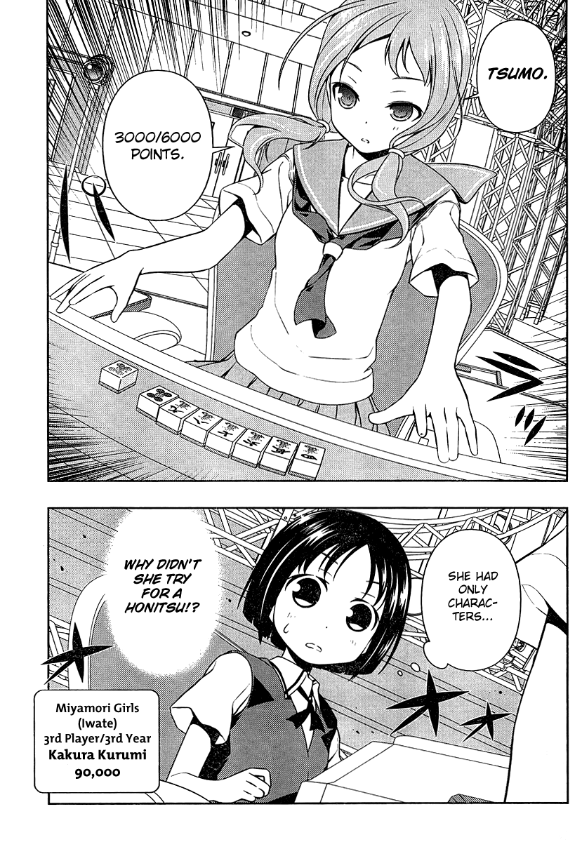 Saki chapter 80 page 15