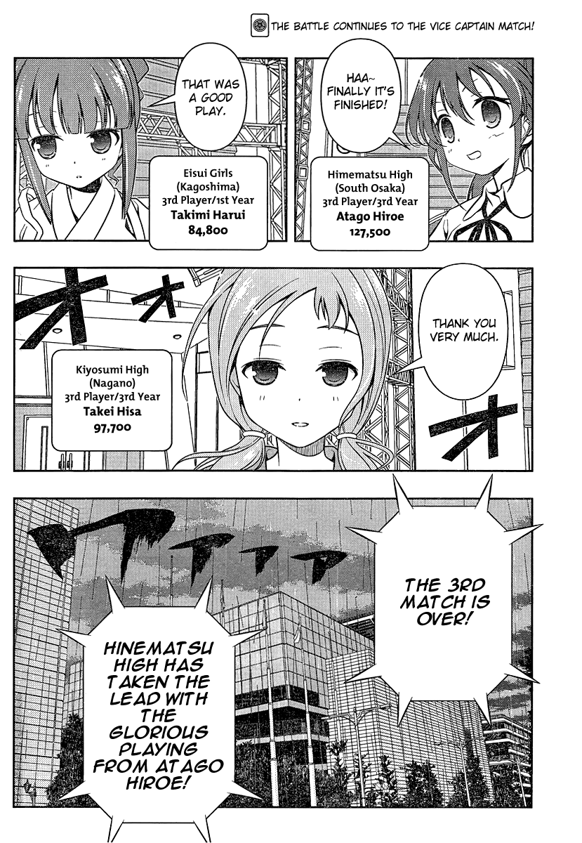 Saki chapter 80 page 16