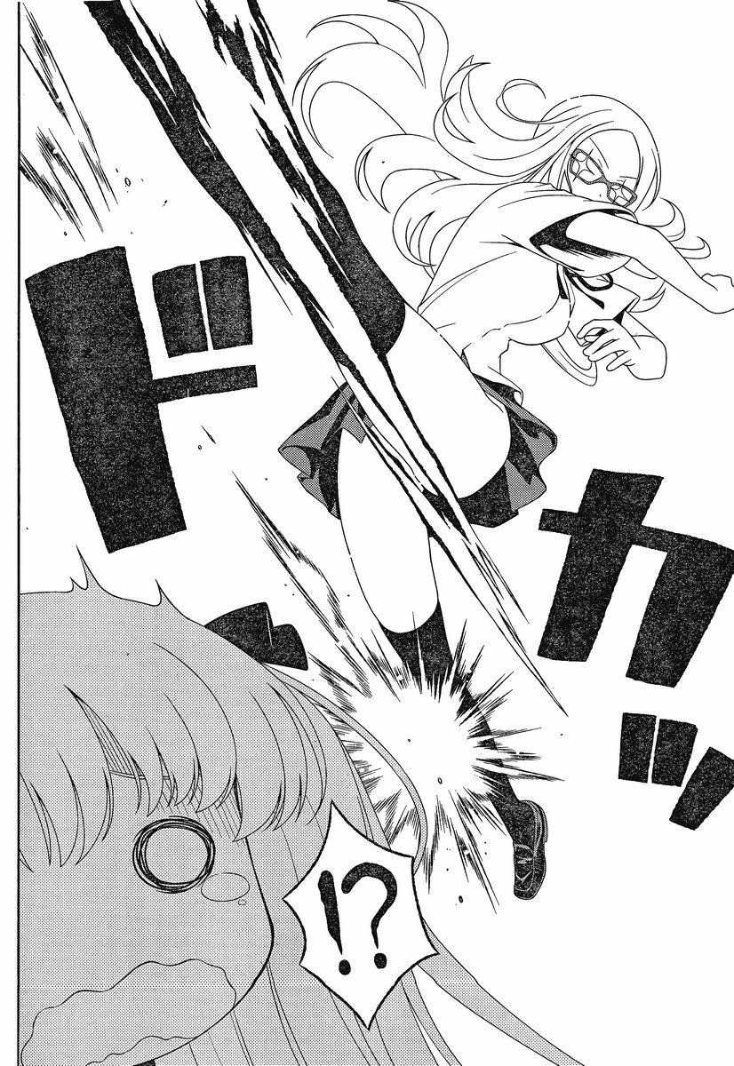 Saki chapter 81 page 13