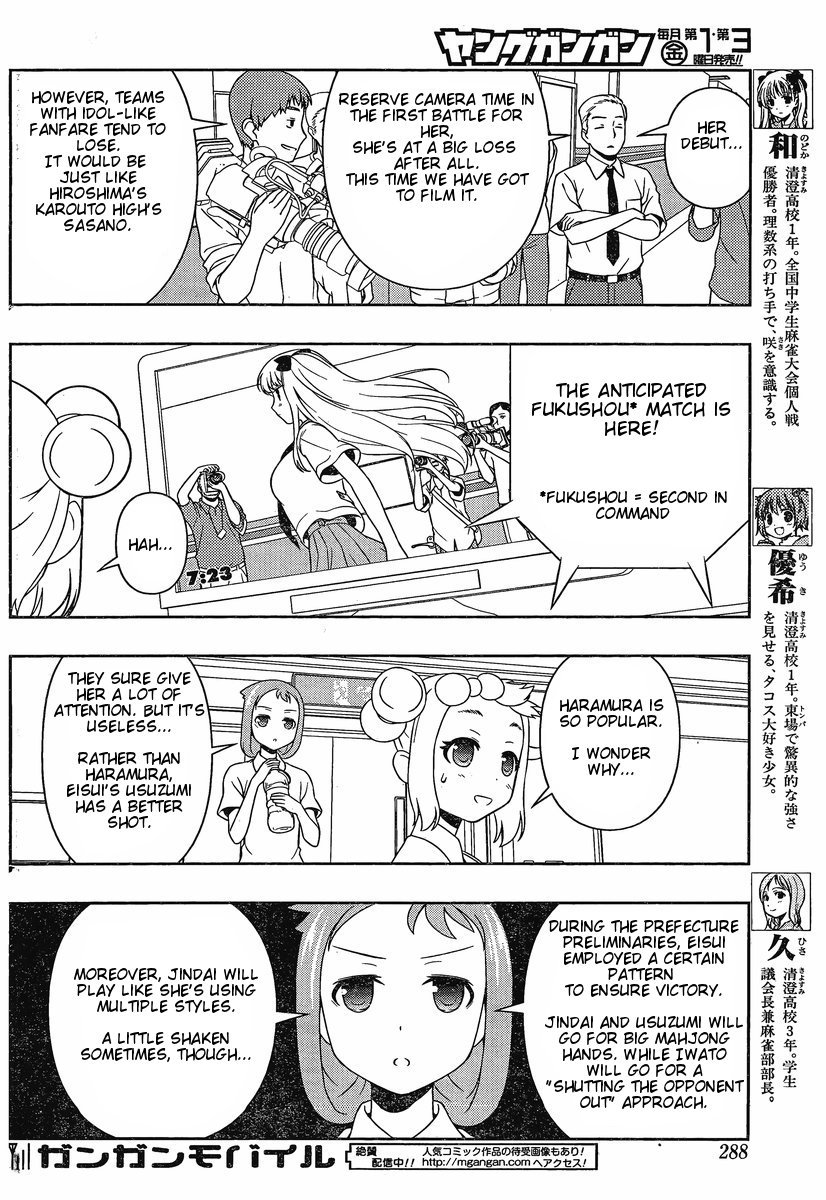 Saki chapter 81 page 7