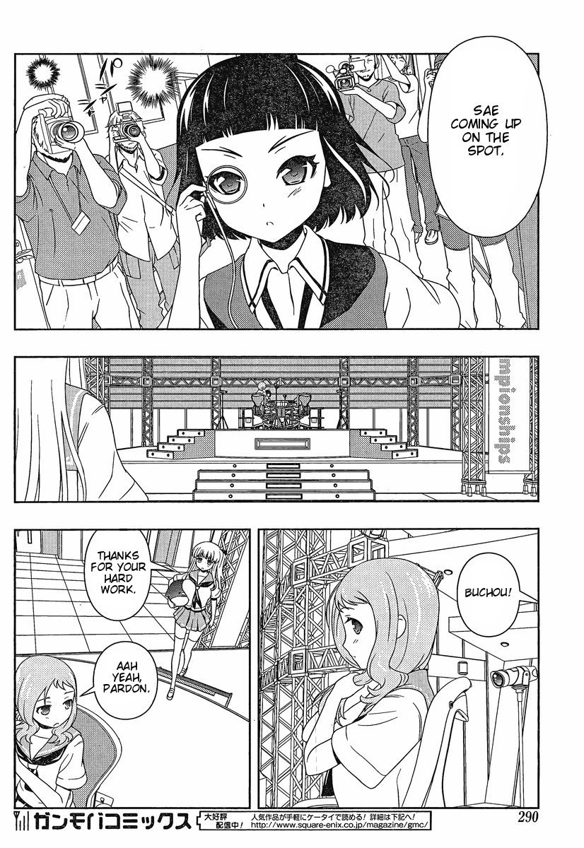 Saki chapter 81 page 9