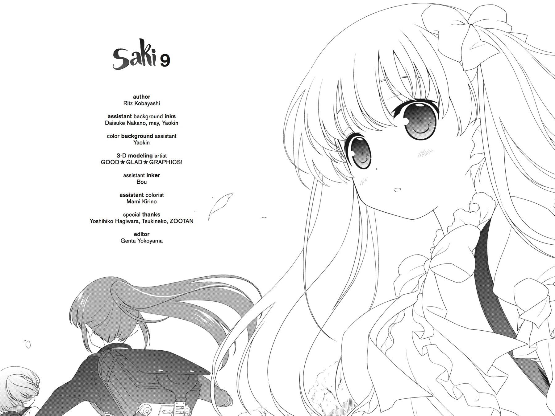 Saki chapter 82.5 page 13