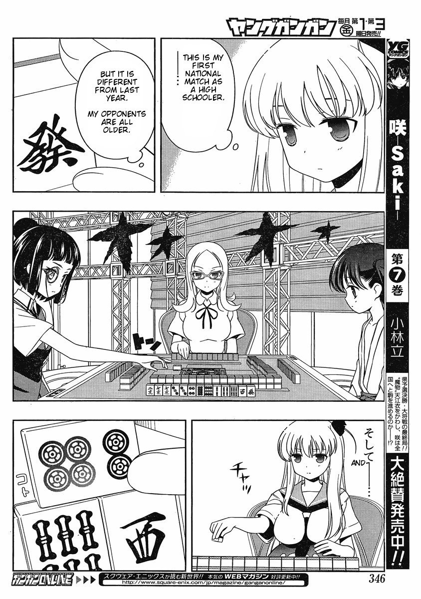 Saki chapter 82 page 10