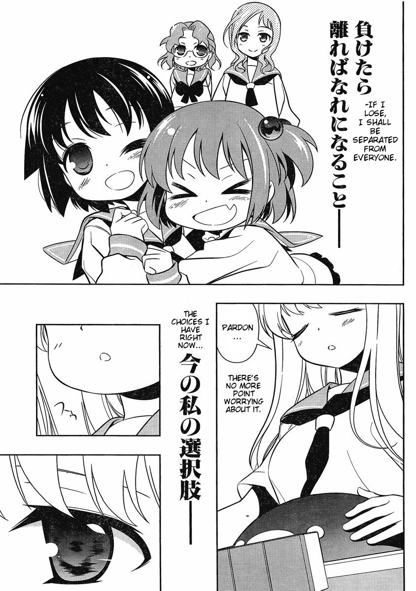 Saki chapter 82 page 11