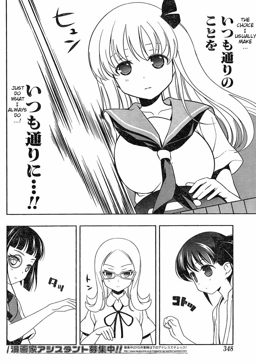 Saki chapter 82 page 12