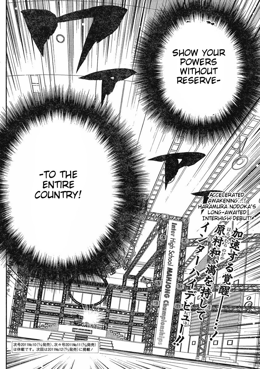 Saki chapter 82 page 15