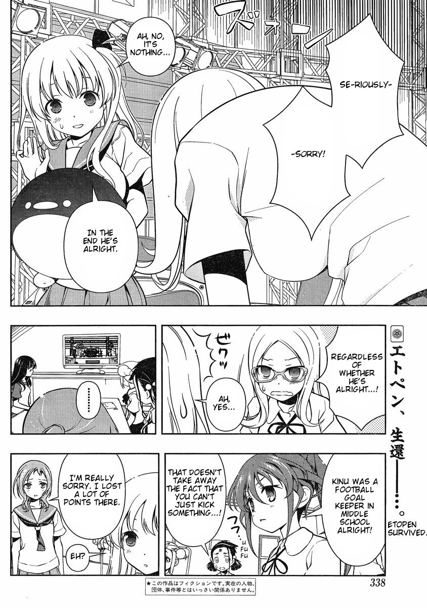 Saki chapter 82 page 2