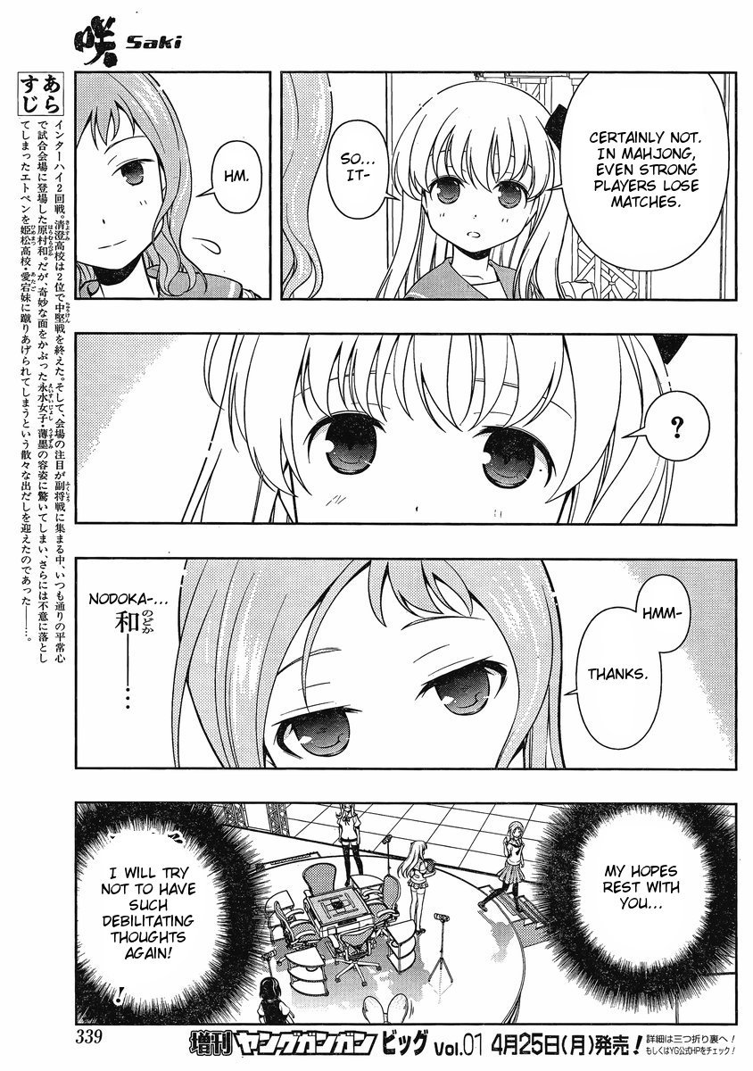Saki chapter 82 page 3