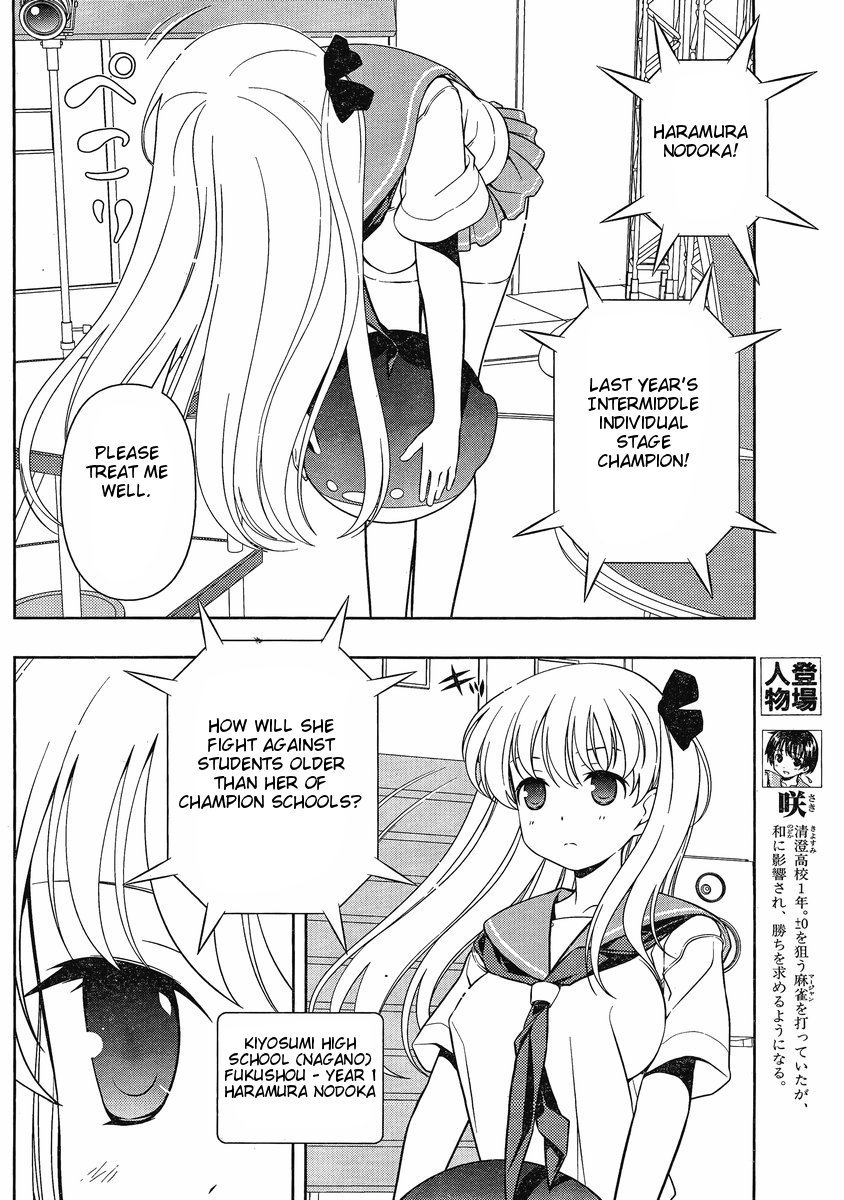 Saki chapter 82 page 6