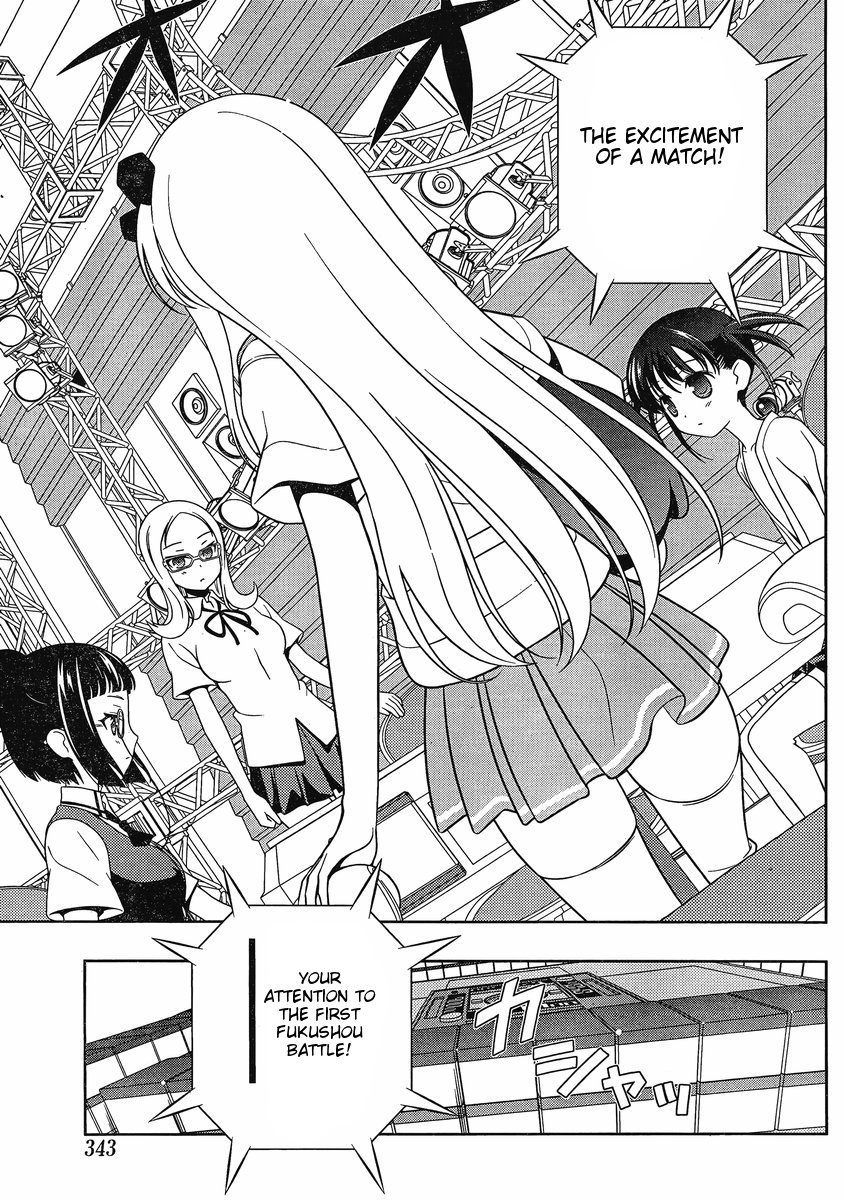 Saki chapter 82 page 7