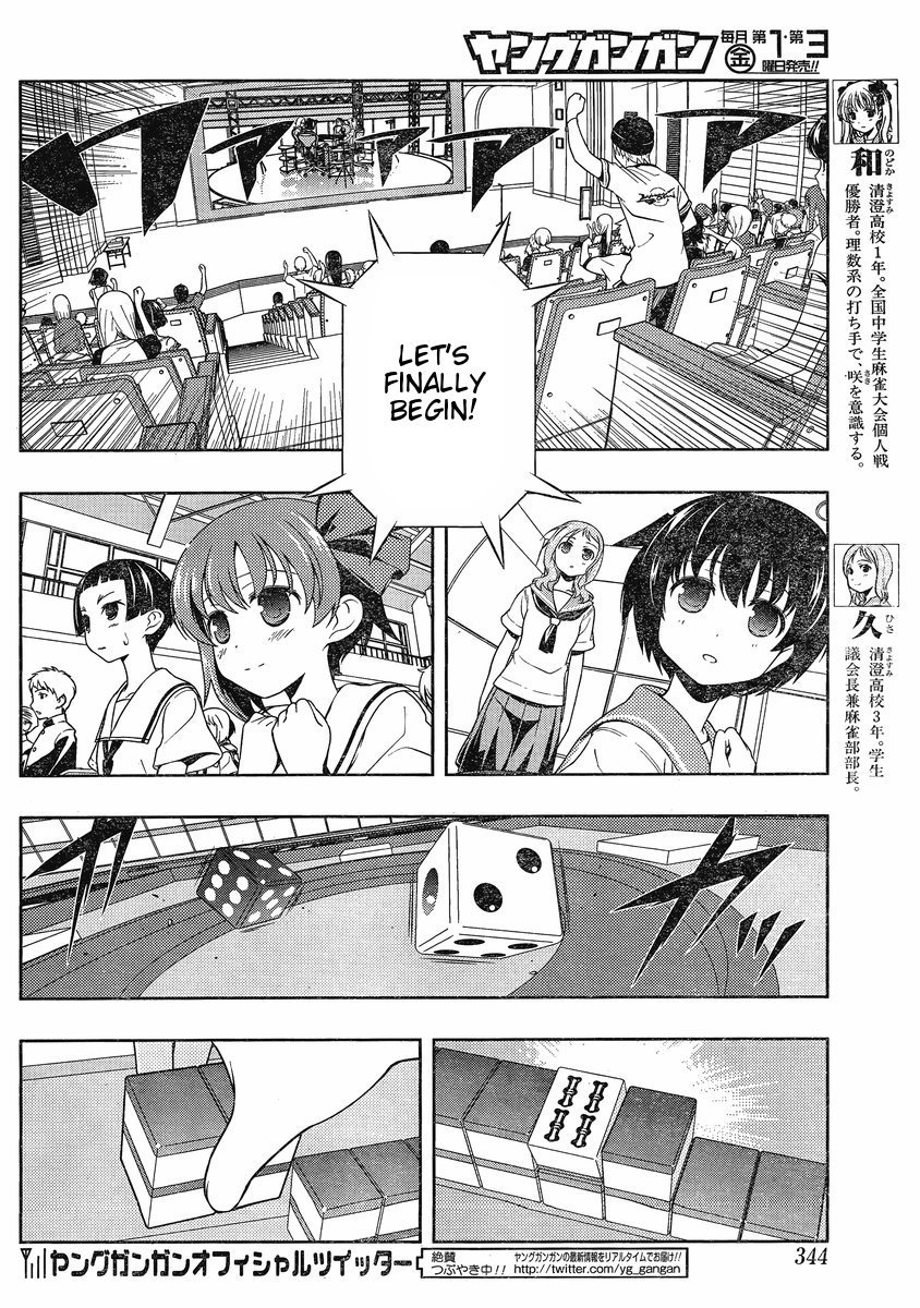 Saki chapter 82 page 8