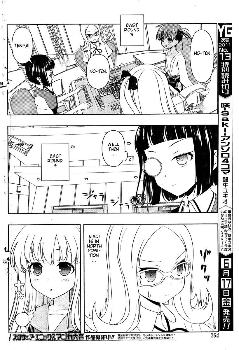 Saki chapter 83 page 17