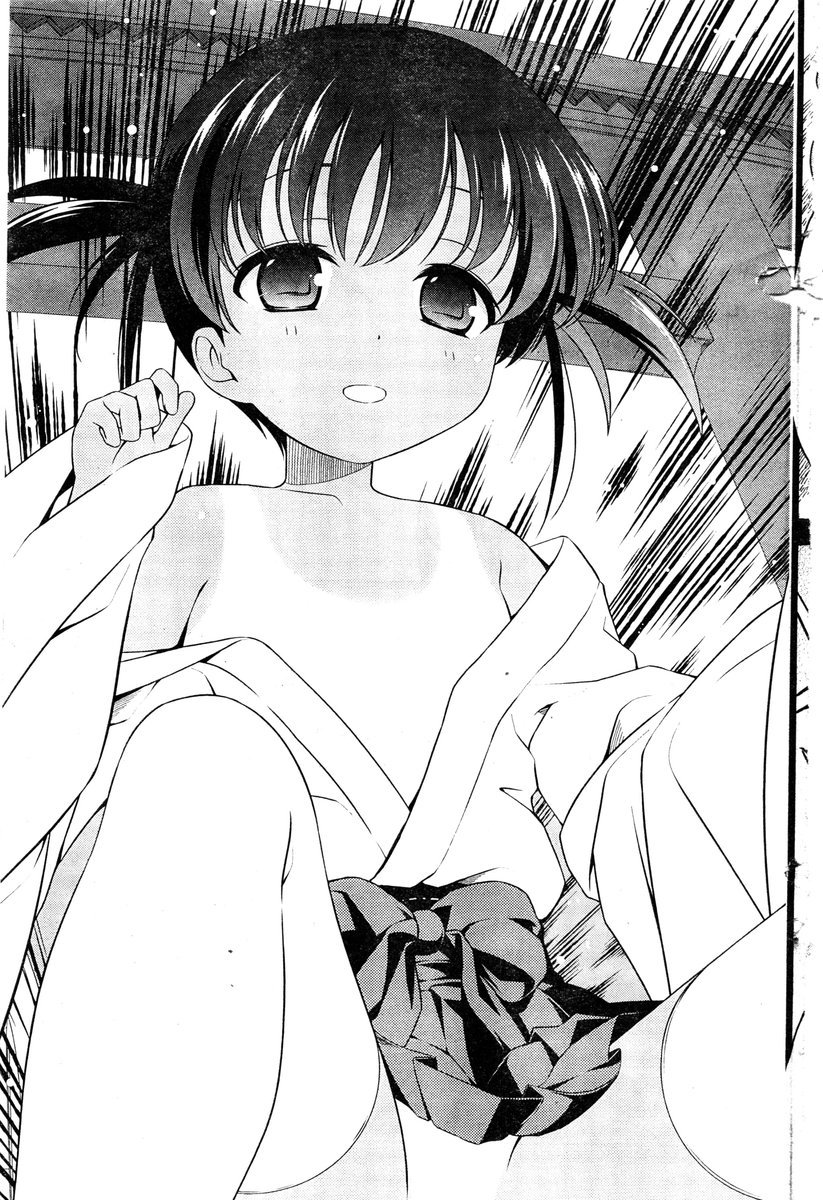 Saki chapter 83 page 20