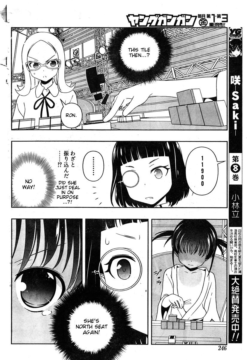 Saki chapter 84 page 14