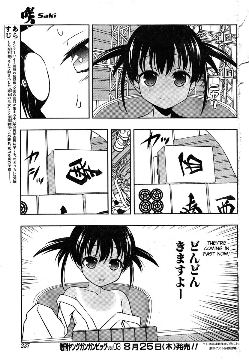 Saki chapter 84 page 5