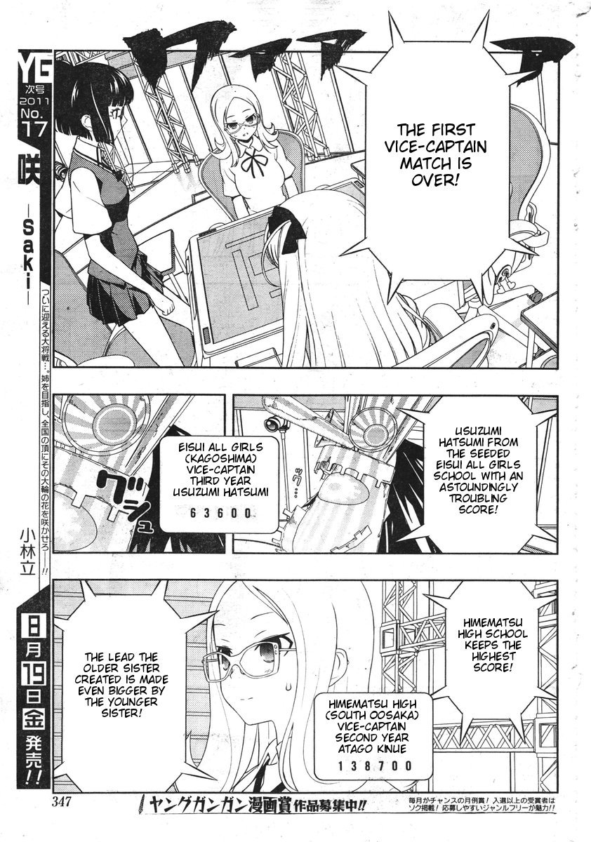 Saki chapter 85 page 11