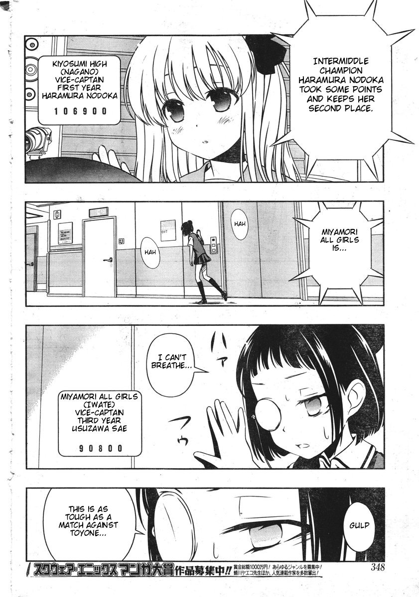 Saki chapter 85 page 12