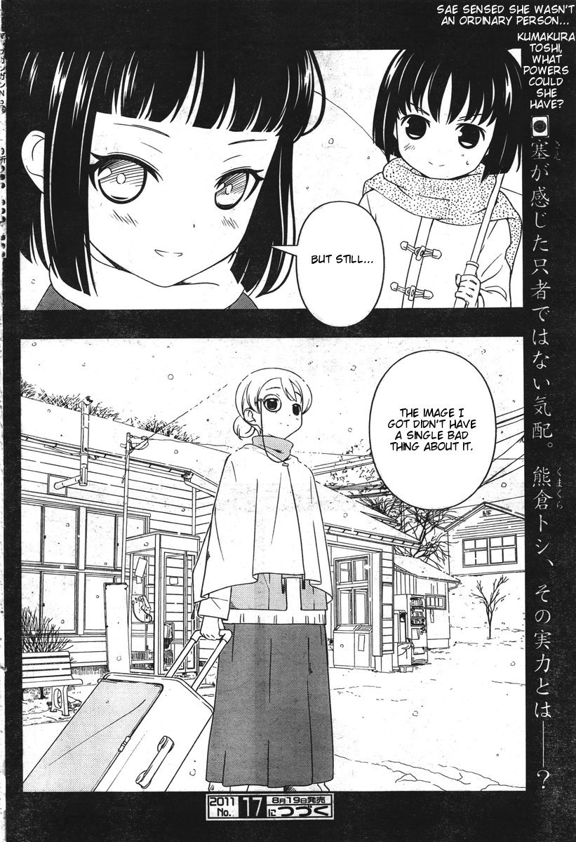 Saki chapter 85 page 16