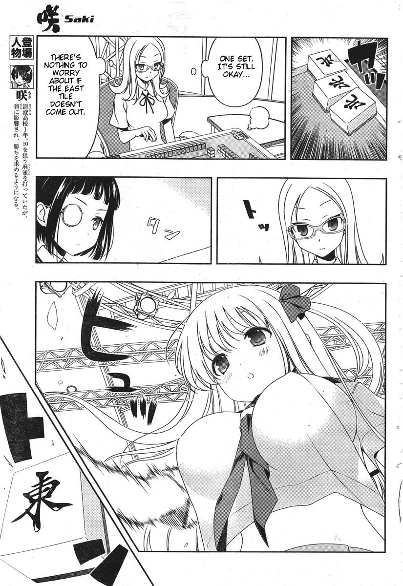 Saki chapter 85 page 5