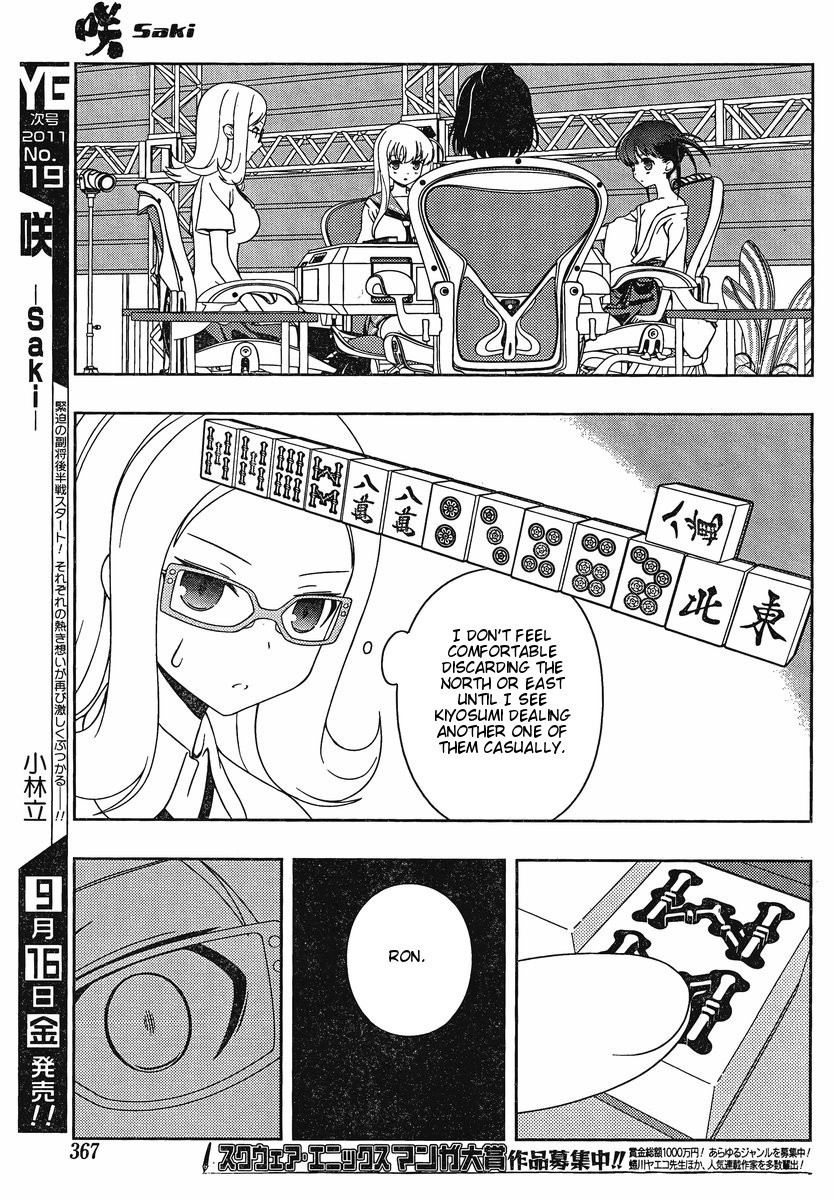 Saki chapter 87 page 14