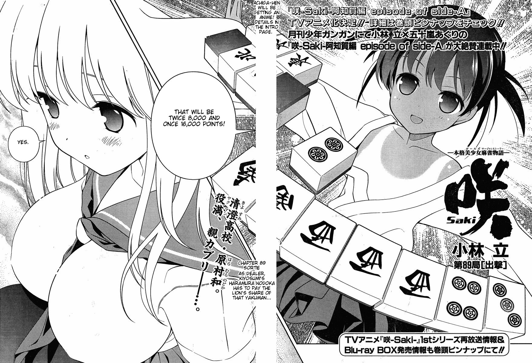 Saki chapter 89 page 2