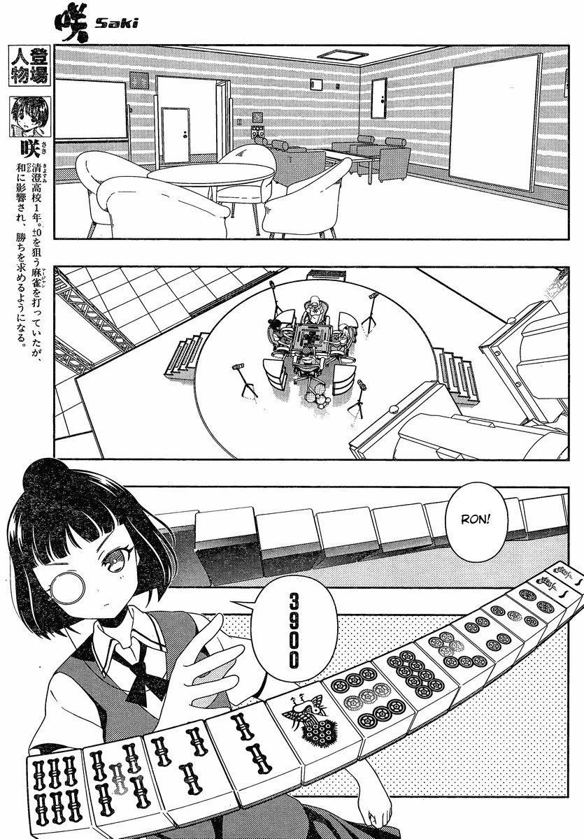 Saki chapter 89 page 4