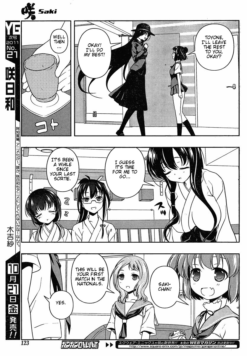 Saki chapter 89 page 6