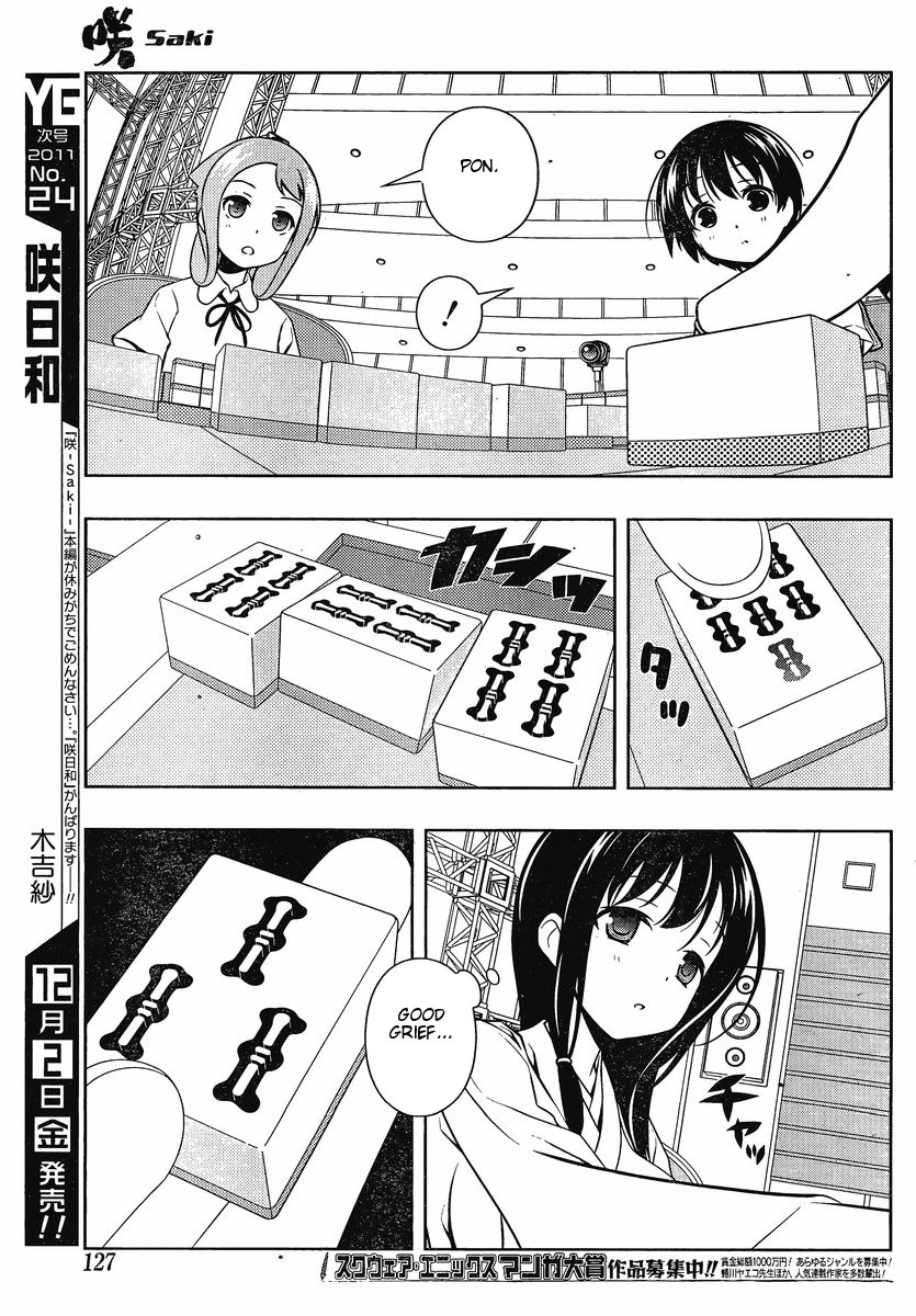 Saki chapter 90 page 10