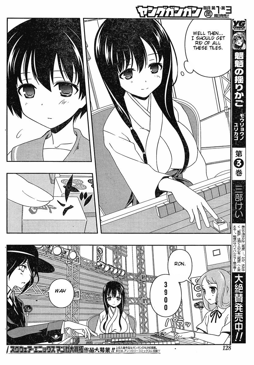 Saki chapter 90 page 11
