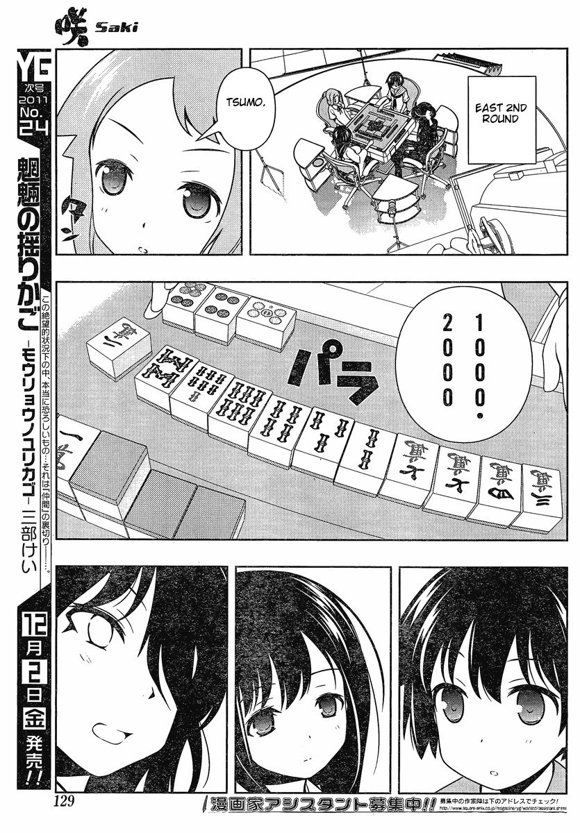 Saki chapter 90 page 12