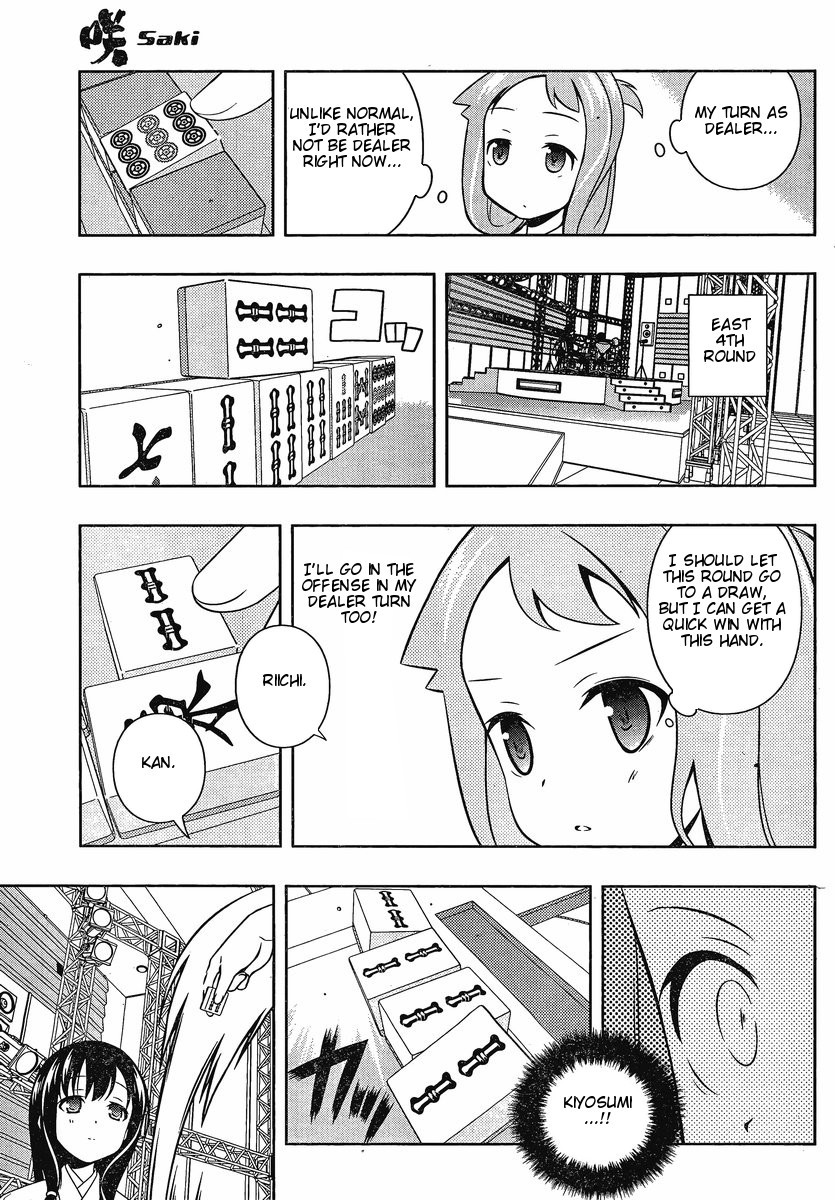 Saki chapter 90 page 14
