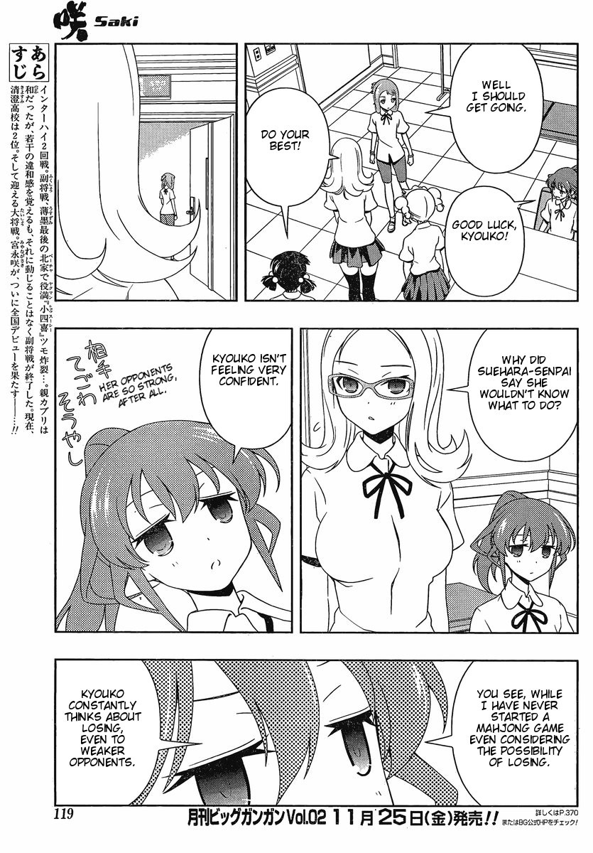 Saki chapter 90 page 3