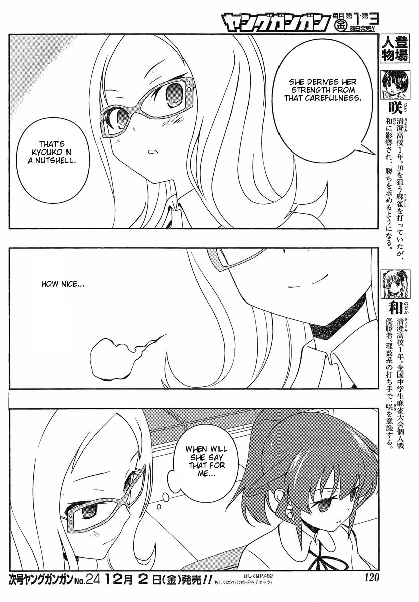 Saki chapter 90 page 4