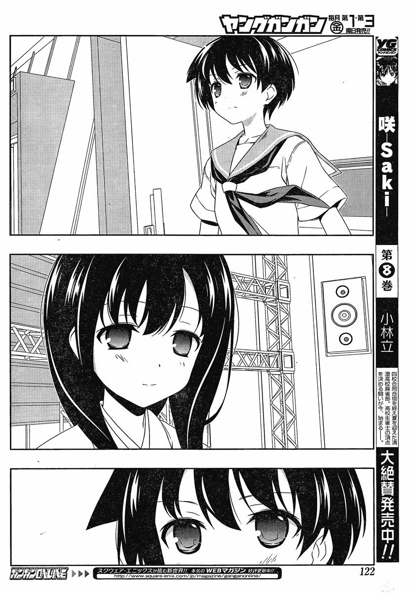 Saki chapter 90 page 6